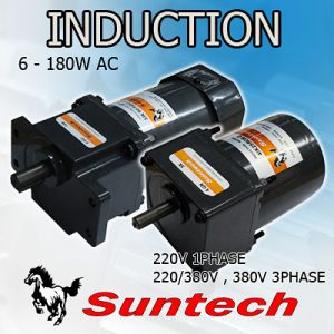 motorgear-suntech-induction